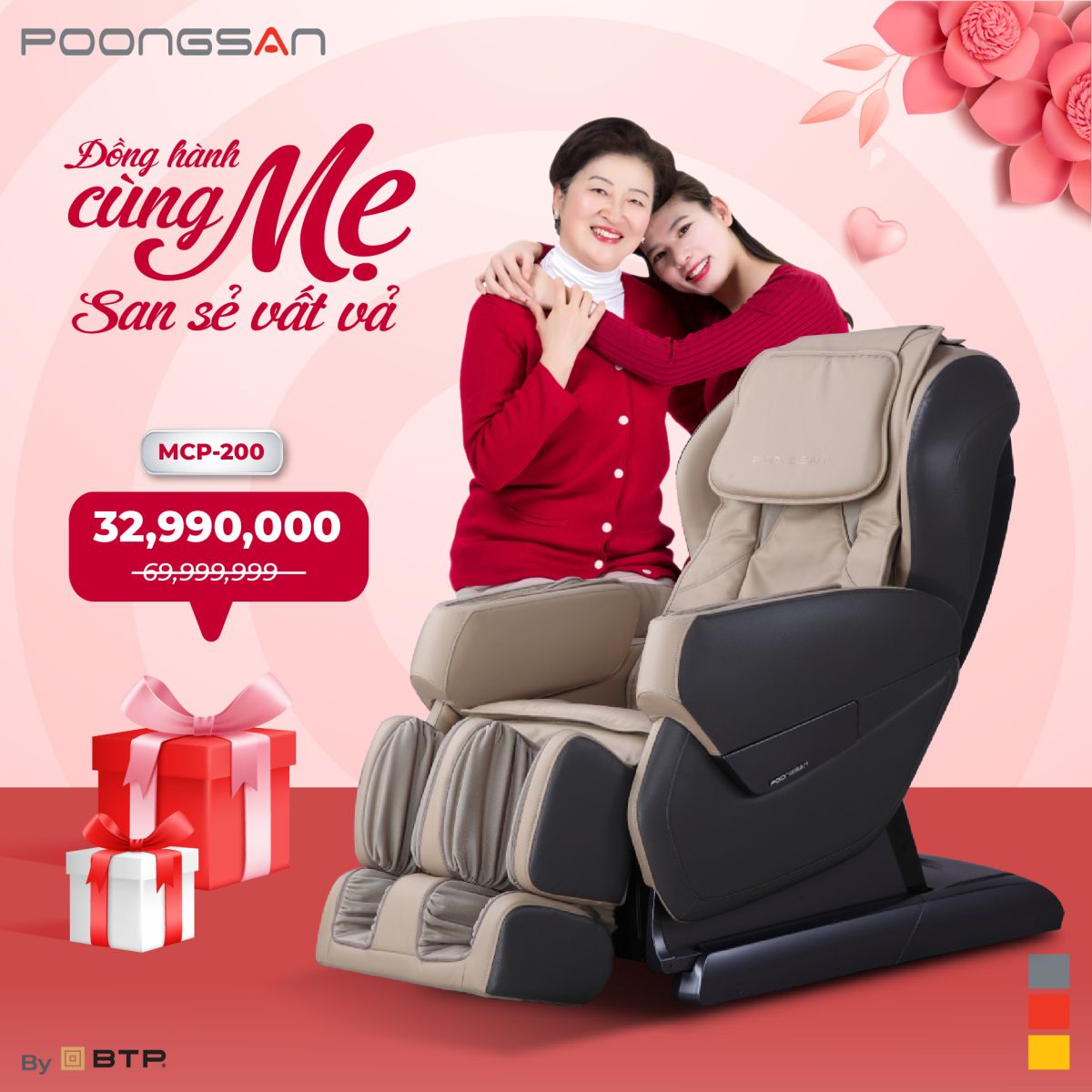 Ghế massage Poongsan MCP-200